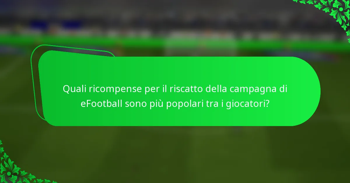 Quali ricompense per il riscatto della campagna di eFootball sono più popolari tra i giocatori?